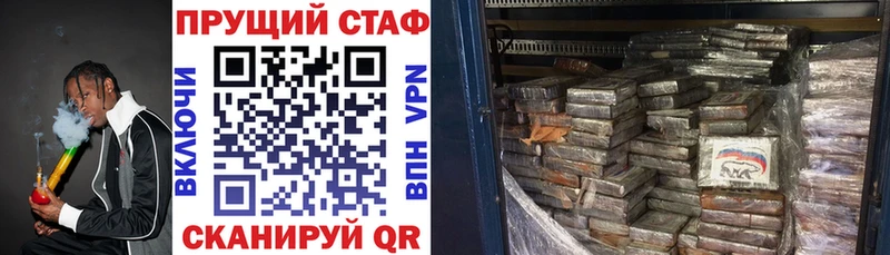 Купить закладку A-PVP  АМФ  ГАШ  Каннабис  КОКАИН  Меф мяу мяу  Бирюч