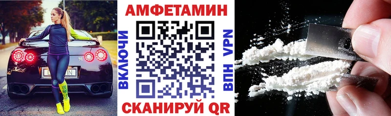Купить где  Бирюч  Amphetamine Premium 