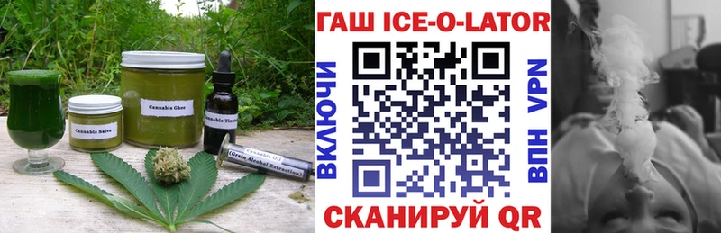 Купить где  Бирюч  Печенье с ТГК конопля 