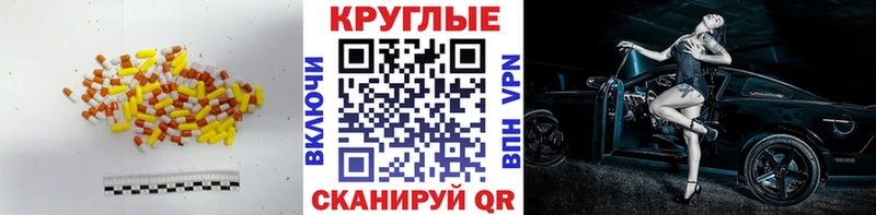 Экстази mix  Купить  Бирюч 