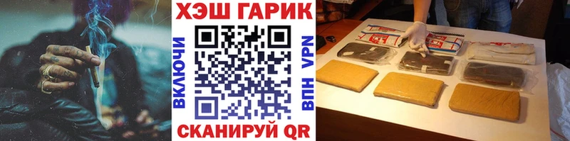 Купить  Бирюч  ГАШИШ 40% ТГК 