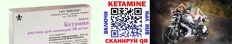 Купить где  Бирюч  КЕТАМИН ketamine 