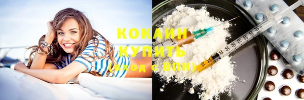 трава Кинешма
