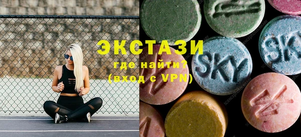 трава Кинешма