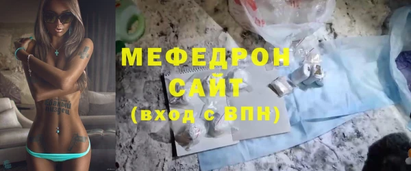 трава Кинешма