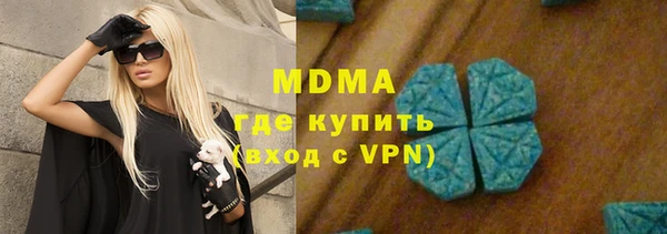 трава Кинешма