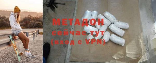 трава Кинешма