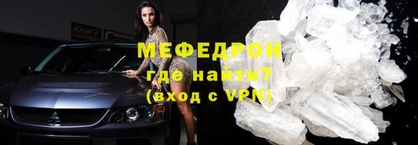 мяу мяу мука Киреевск