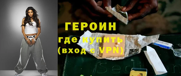 трава Кинешма