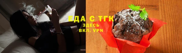 трава Кинешма