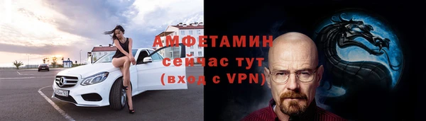 трава Кинешма
