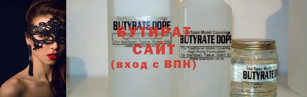 трава Кинешма