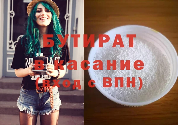 трава Киренск