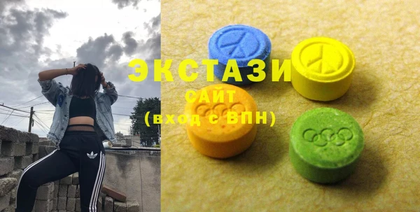 трава Кинешма