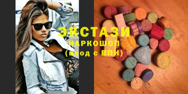 трава Кинешма