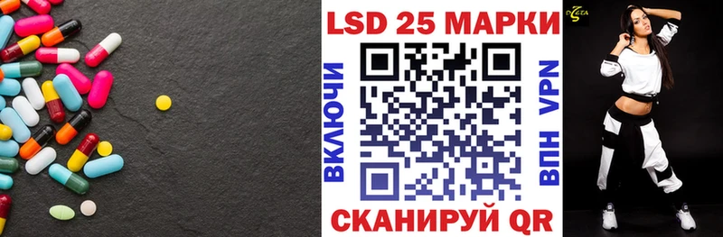 Лсд 25 экстази ecstasy  Купить  Бирюч 
