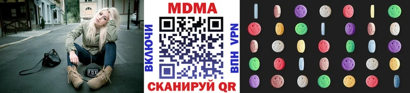 Купить где  Бирюч  MDMA Molly 