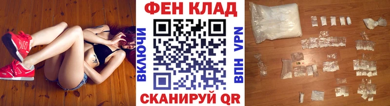 Купить где  Бирюч  Первитин кристалл 