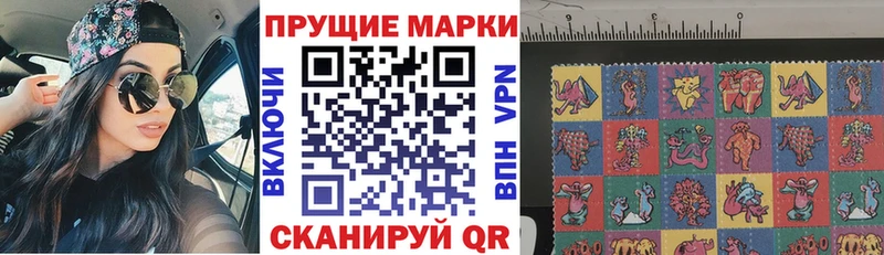 Марки N-bome 1,8мг  Купить  Бирюч 