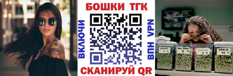 Купить где  Бирюч  МАРИХУАНА конопля 
